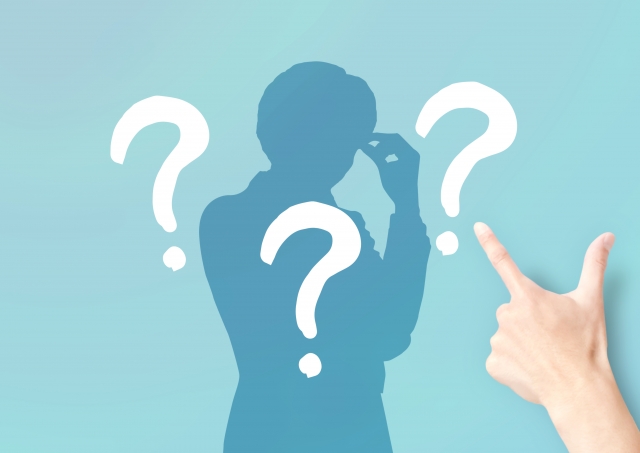悩み・疑問